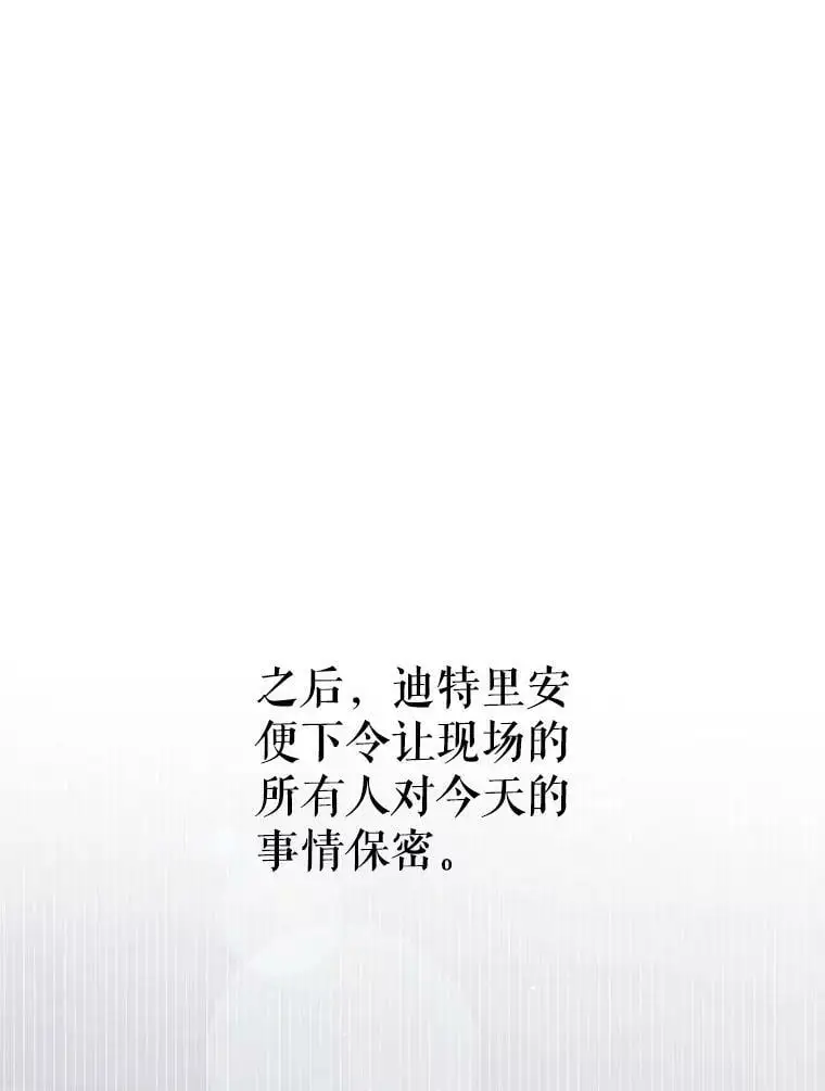 68.童话书38