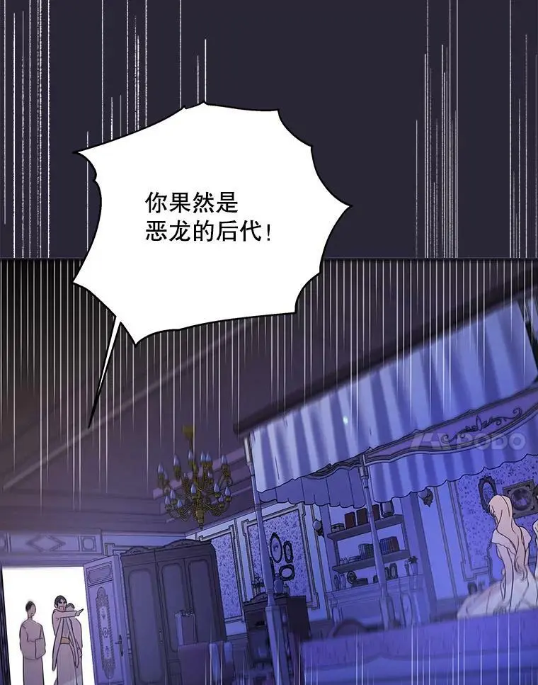 22.诺艾尔的另一面71