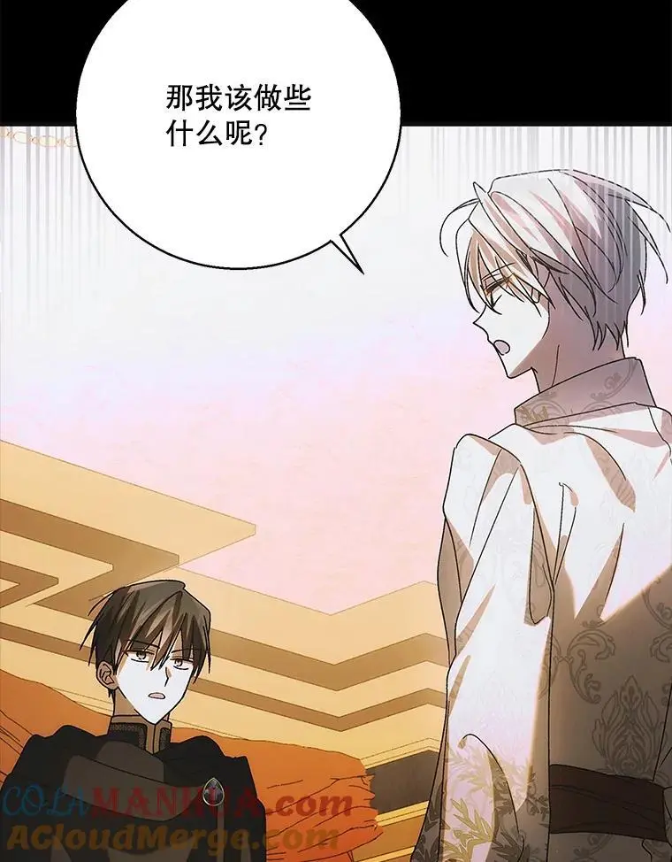 106.公主殿下逝世28
