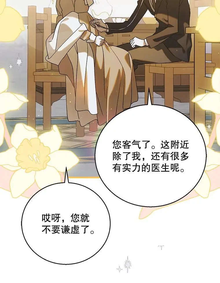 95.报道73