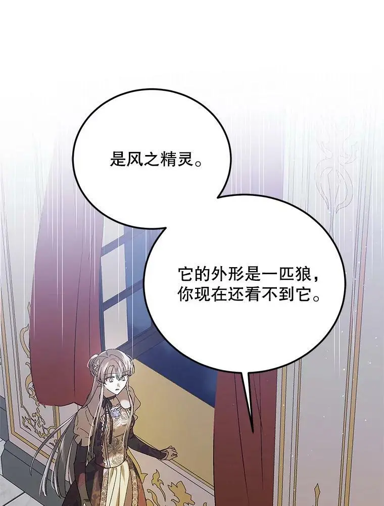 86.诅咒发作59