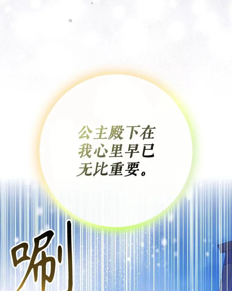 107.死而复生54