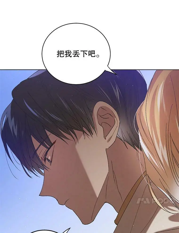 44.圣女的觉醒（1）9