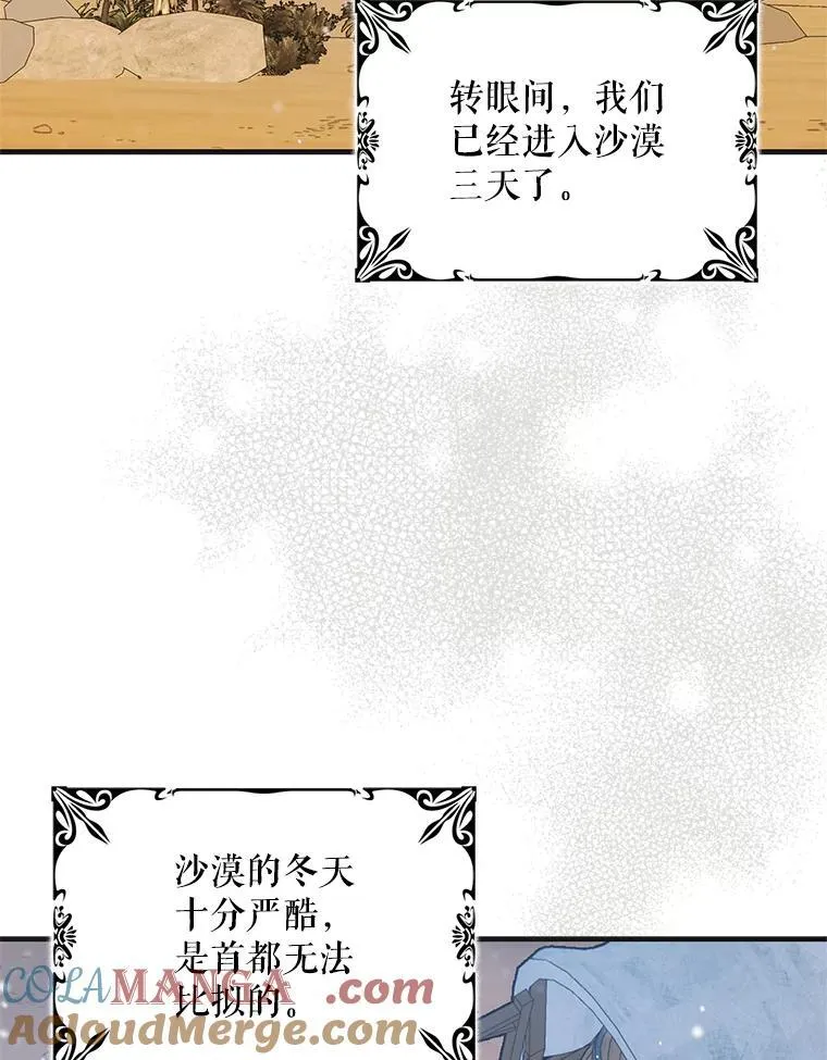 124.狩猎时刻40