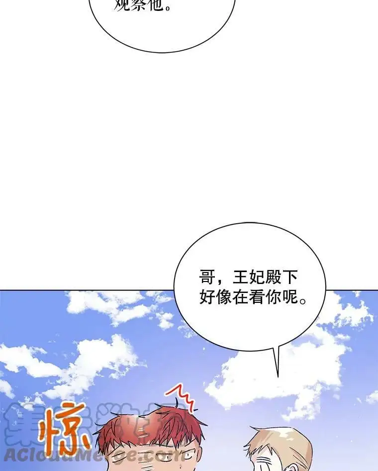 36.我也想得到王妃的宠爱68