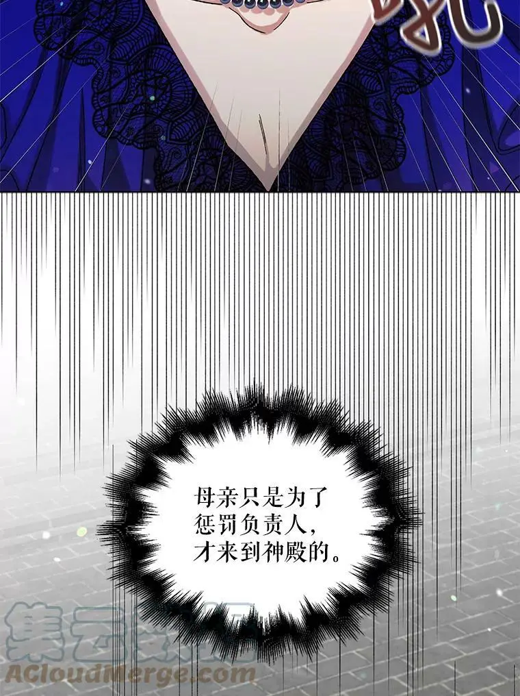 10.第一次相遇69