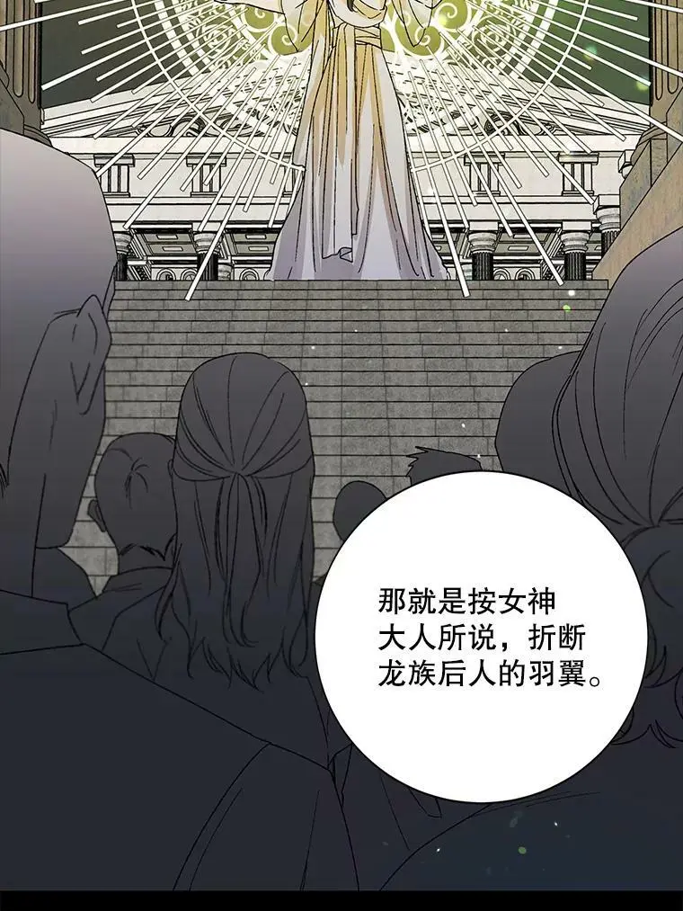 7.曾经的挚友19