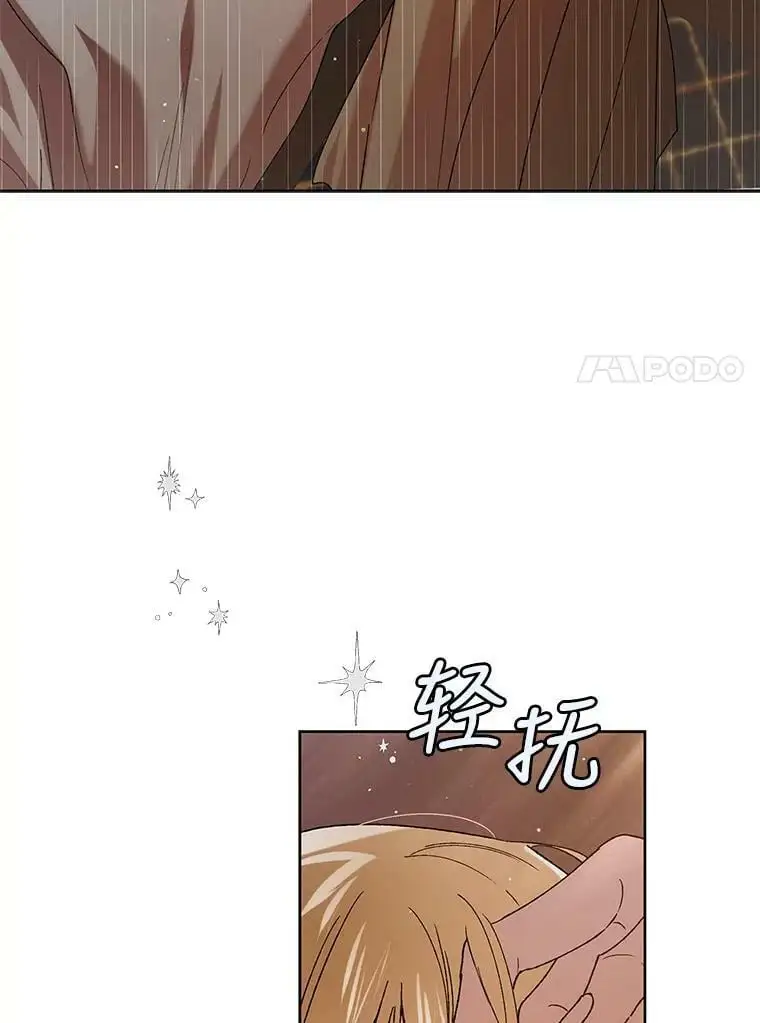 41.揭秘真相70