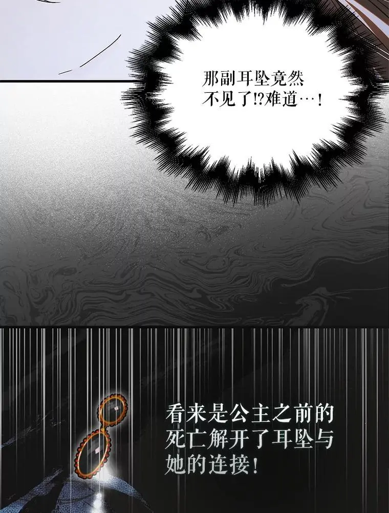110.痛饮绝望14