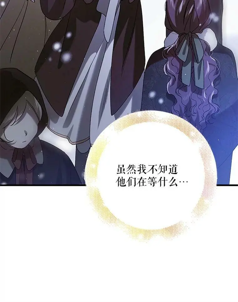 79.怀疑的种子22