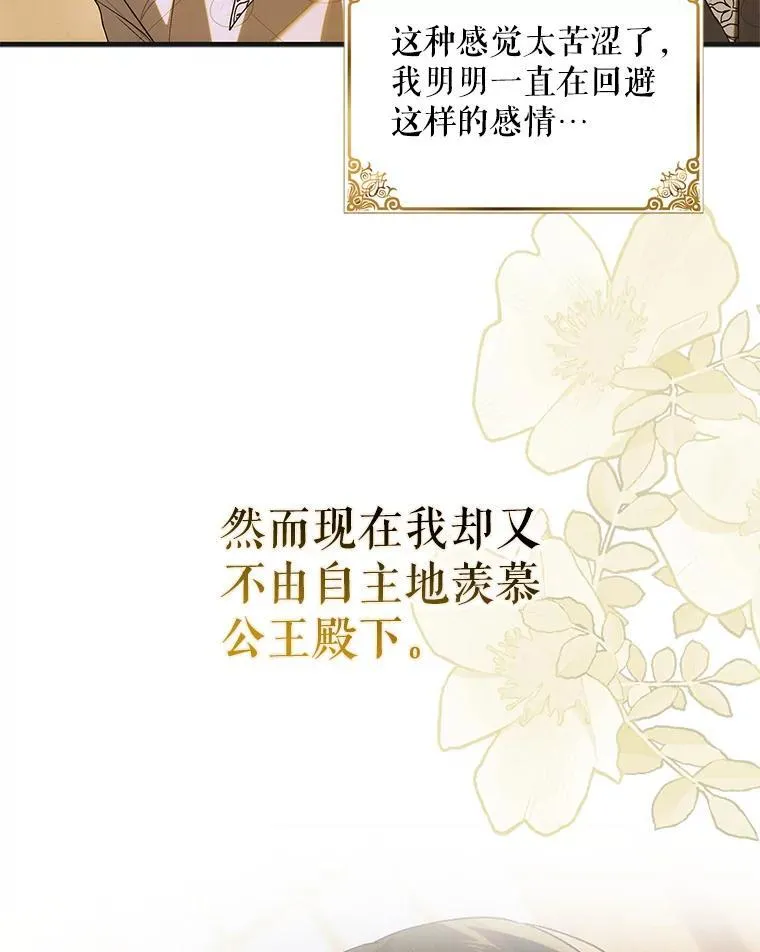 119.诅咒猜想93