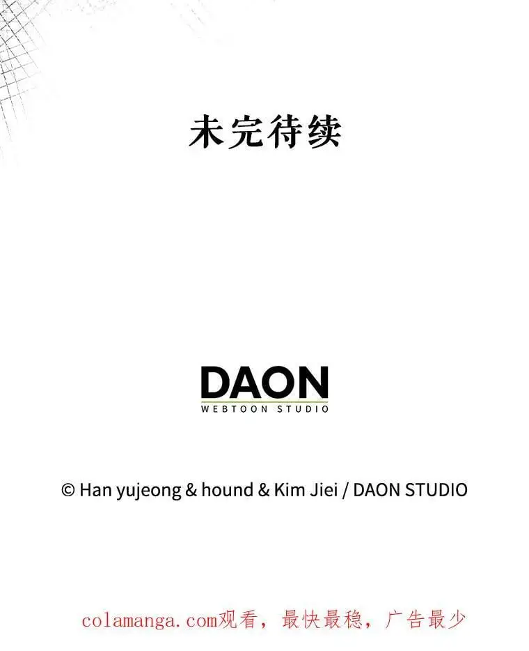 106.公主殿下逝世143