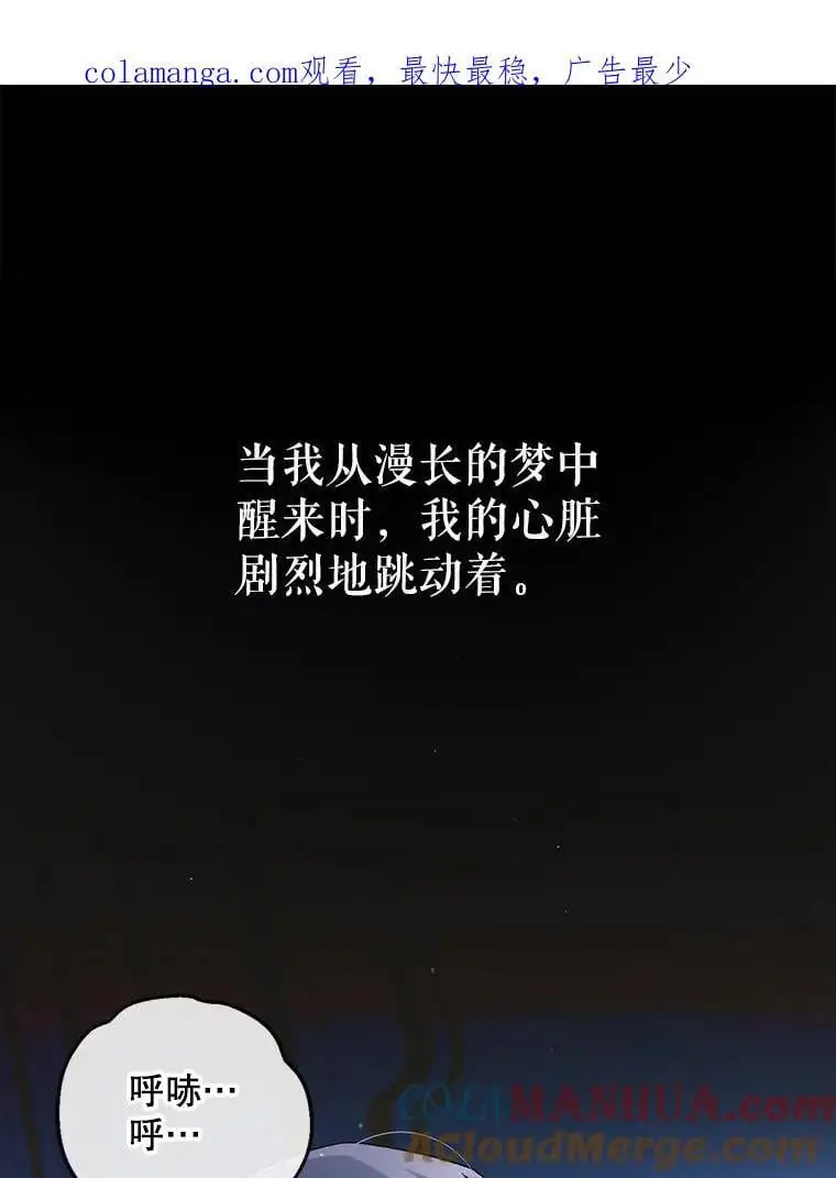 111.生灵折翼0
