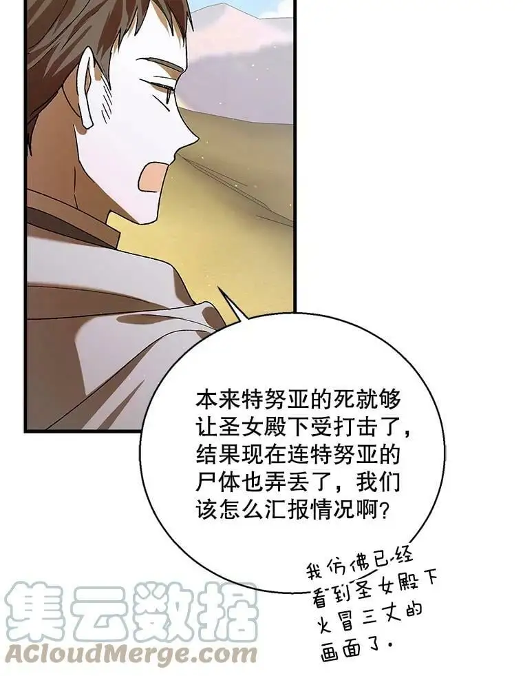 74.卡尔的过去136