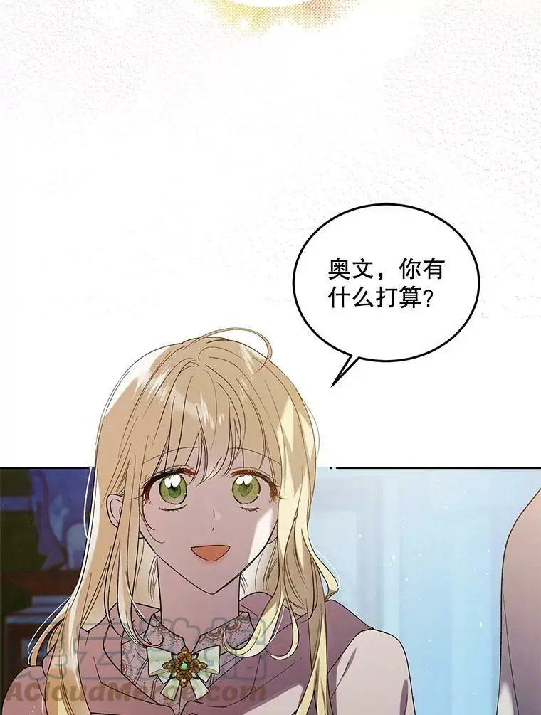 48.惊喜派对32