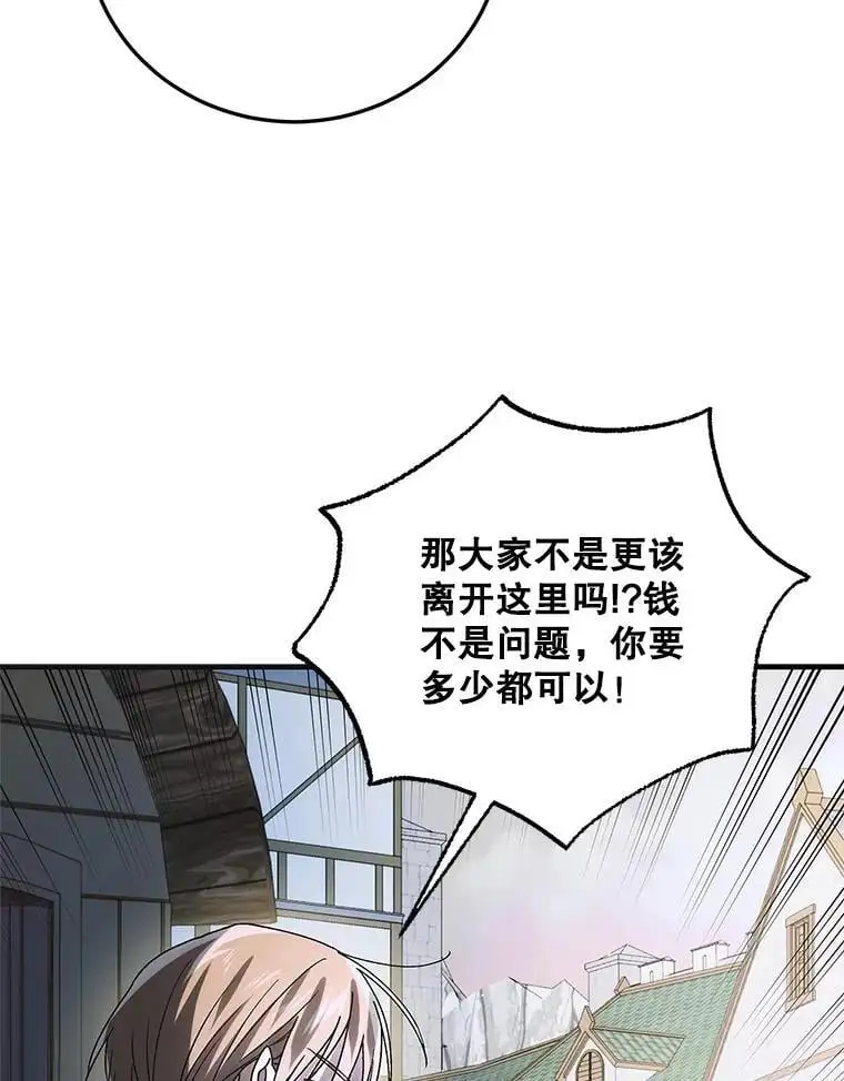 111.生灵折翼53