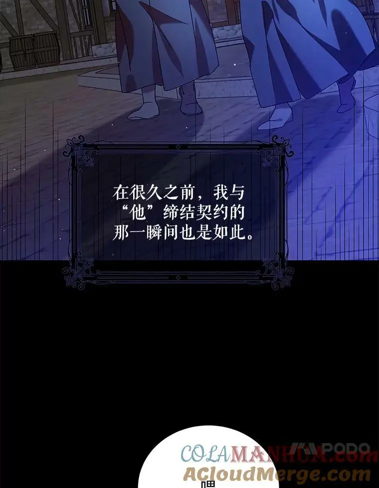 82.牺牲品16