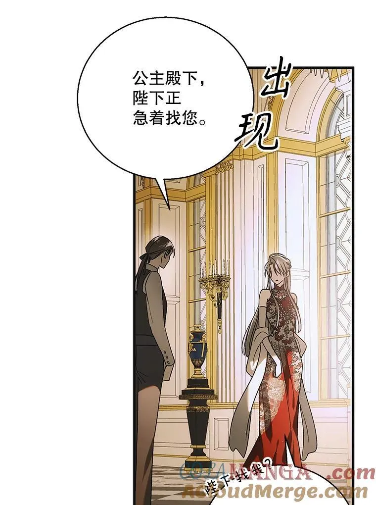 118.幸福时分52