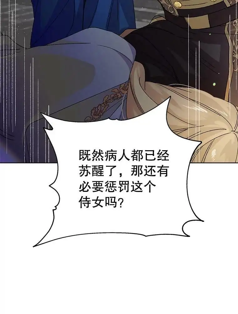 12.反向守护79