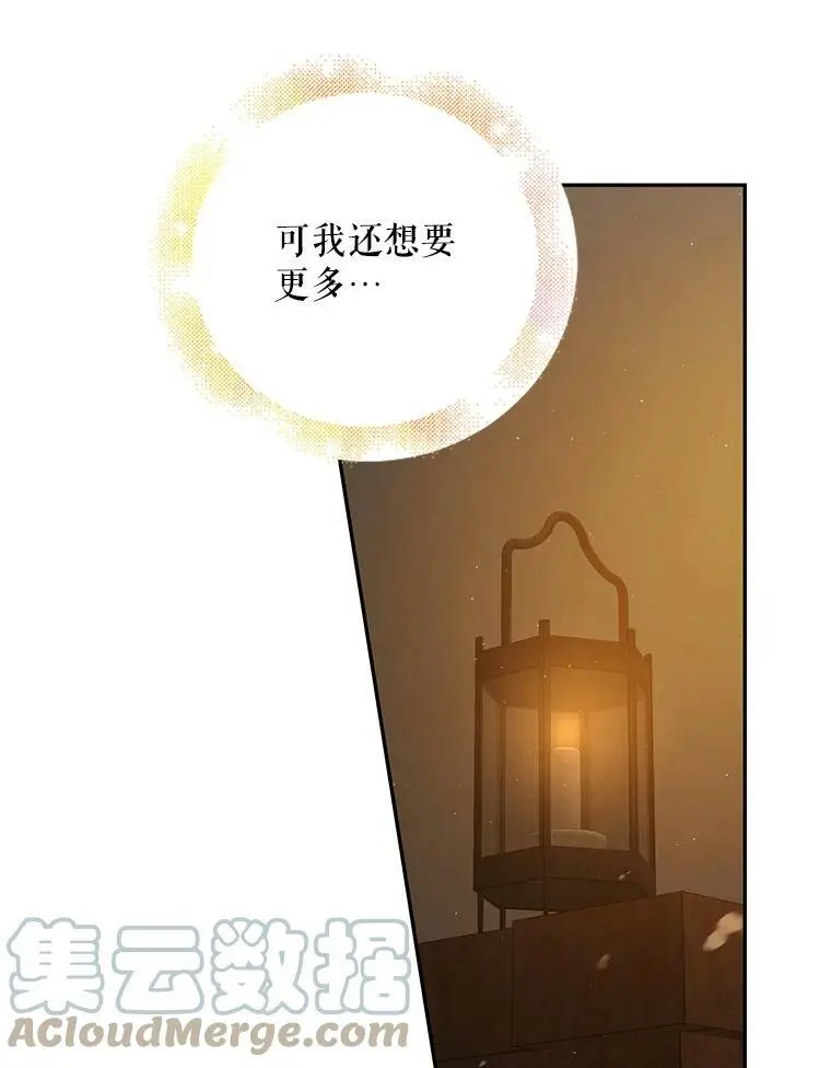 62.进程48