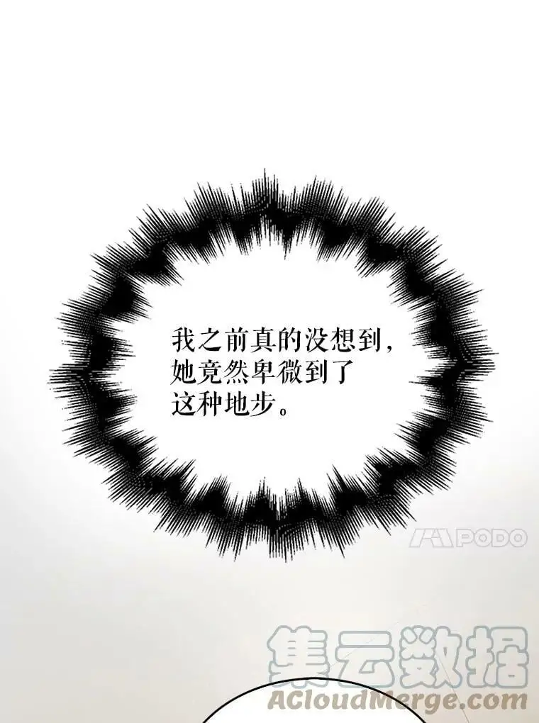 35.我不值得大家对我这么好76