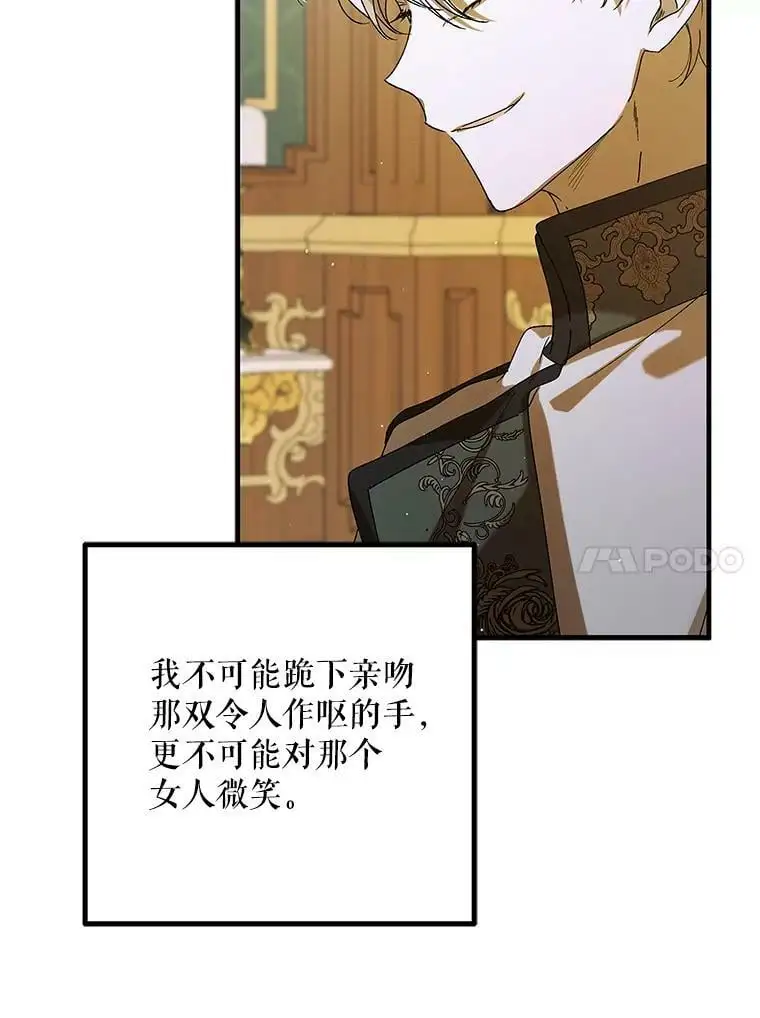 77.纸条19