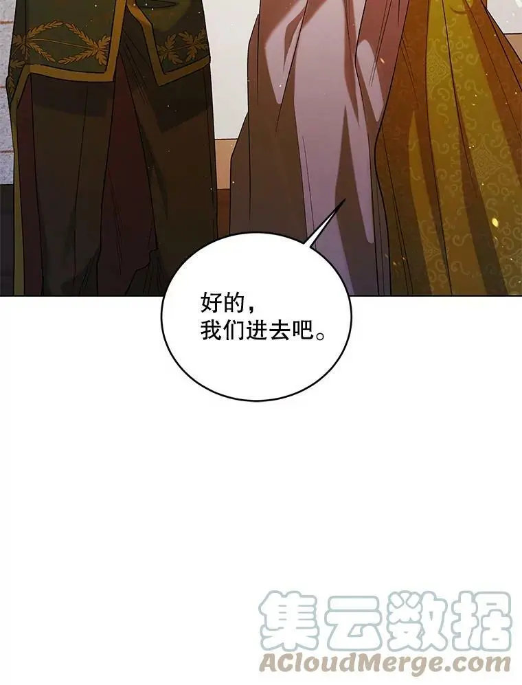 48.惊喜派对96