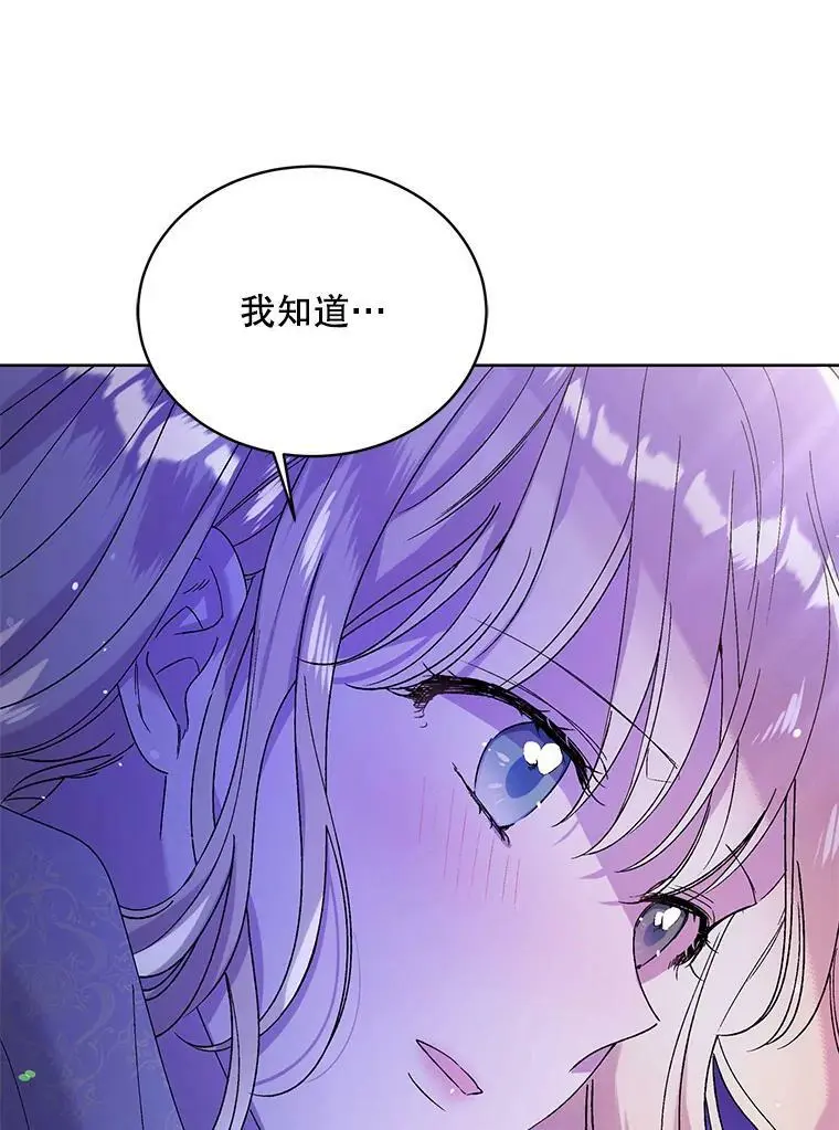 28.初夜81