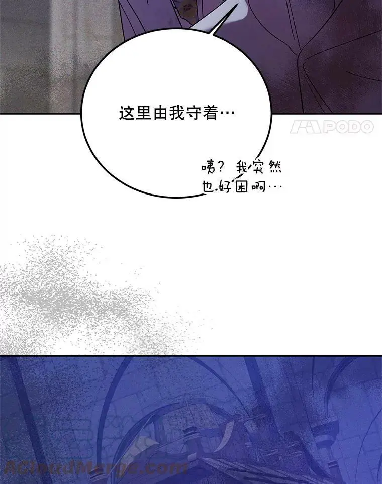 61.继续前行80