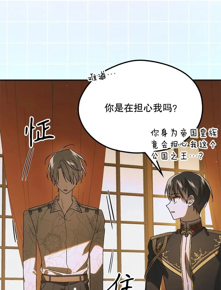 119.诅咒猜想119