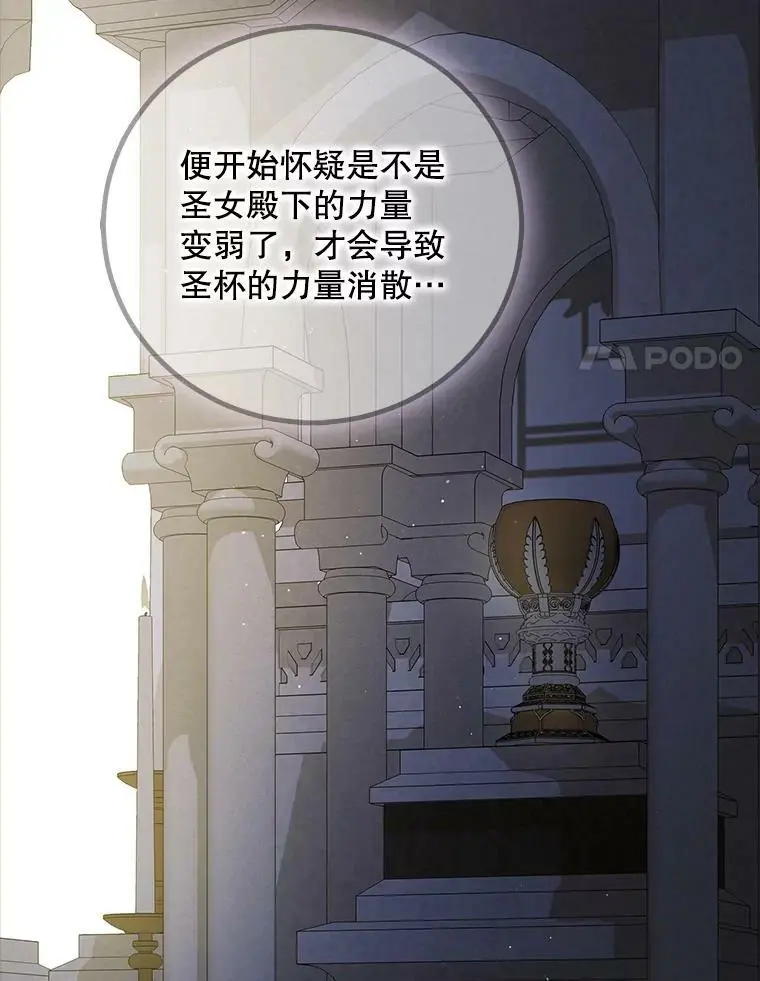 60.城主的察觉114