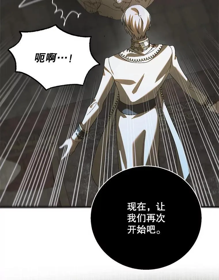 126.日升月落73
