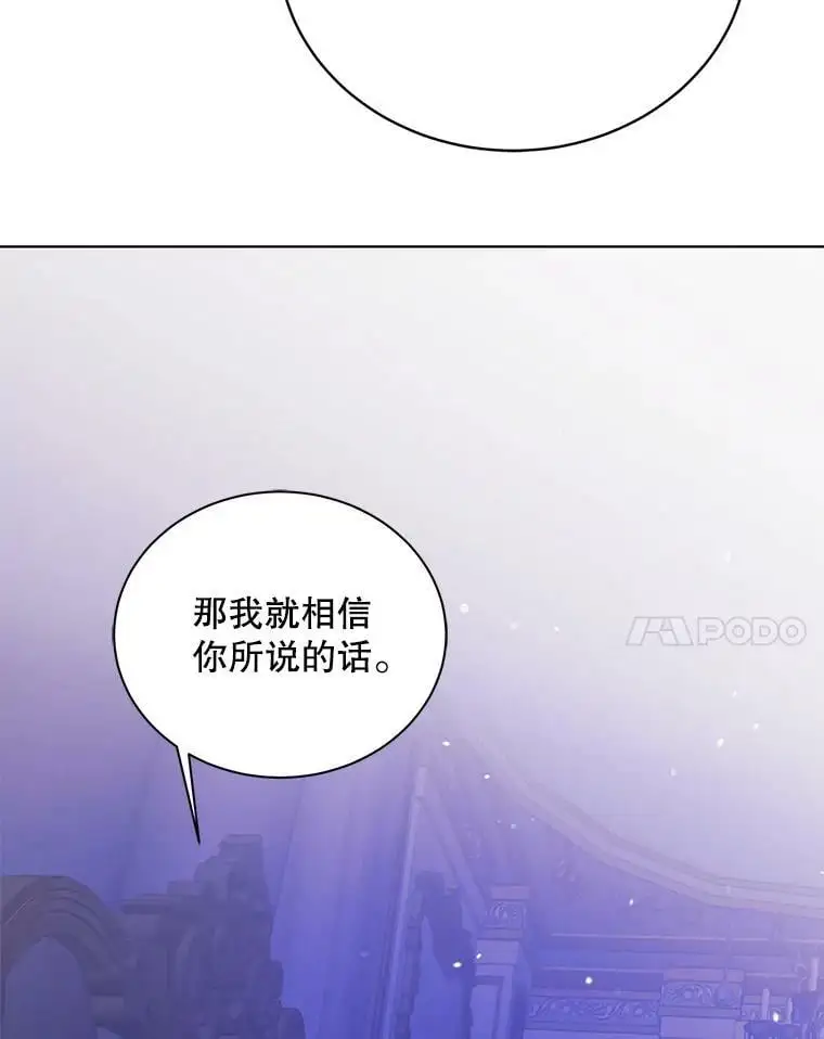 28.初夜102