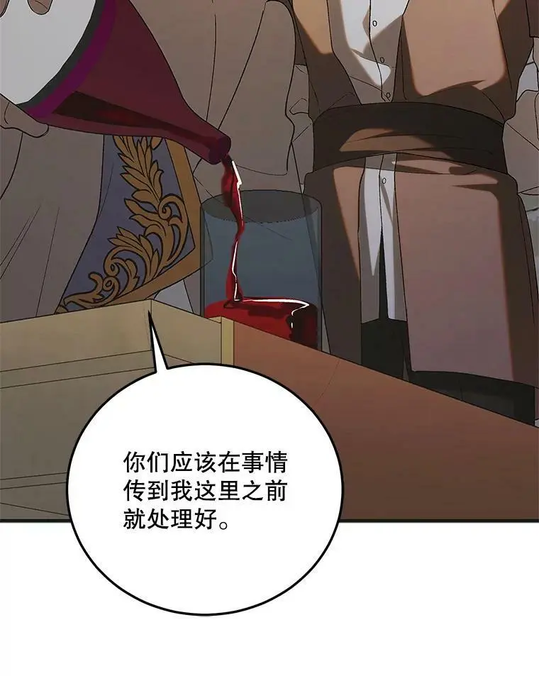 93.与奥文重逢65