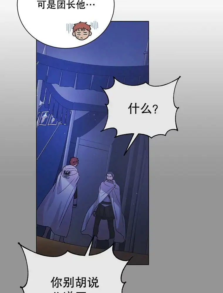 36.我也想得到王妃的宠爱46
