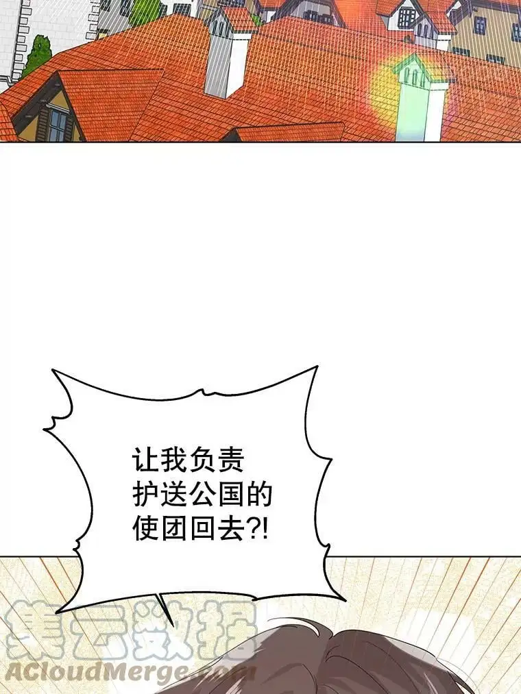22.诺艾尔的另一面104