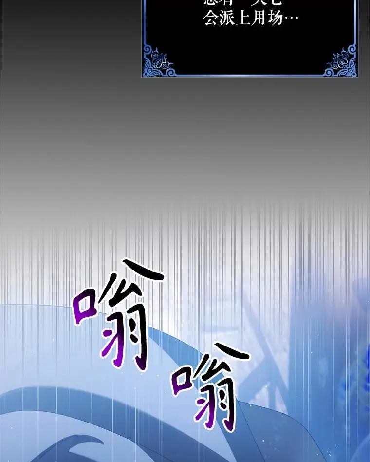 111.生灵折翼131