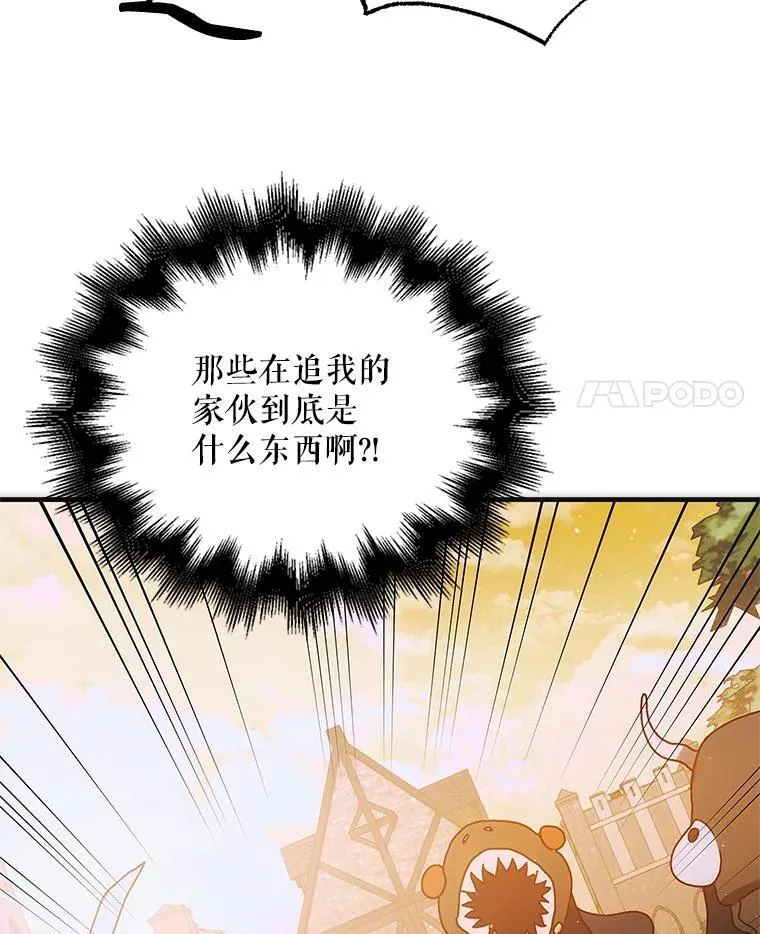 113.无根羽翼113