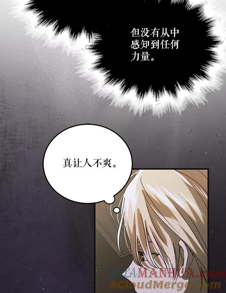 100.解决耳坠的方法116