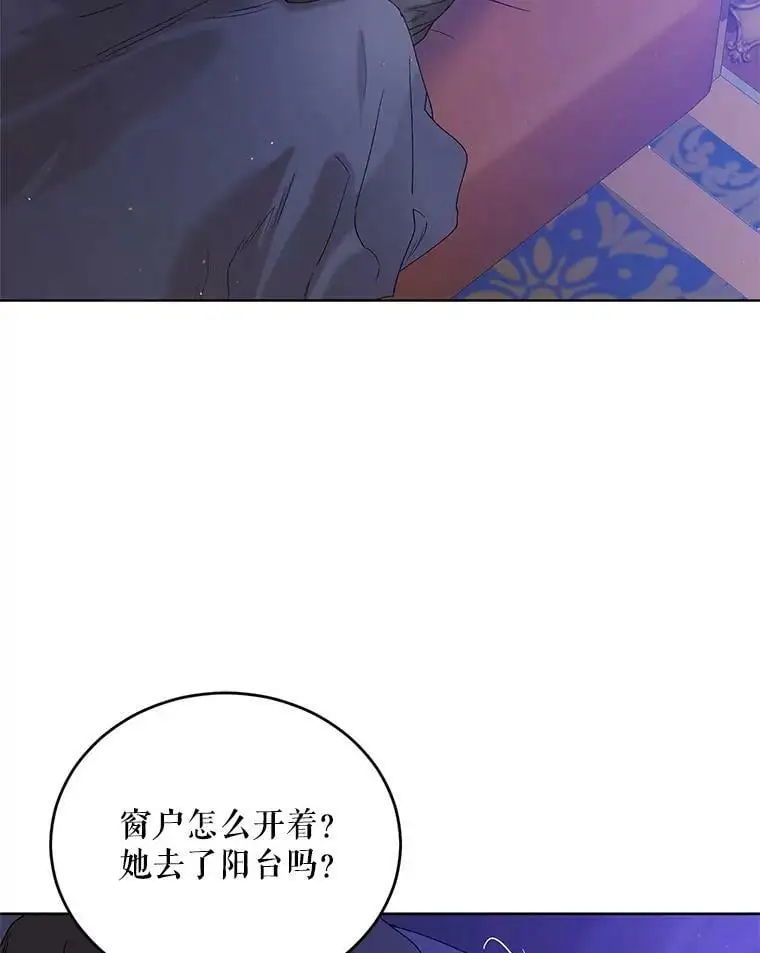 54.特努亚的阴谋106