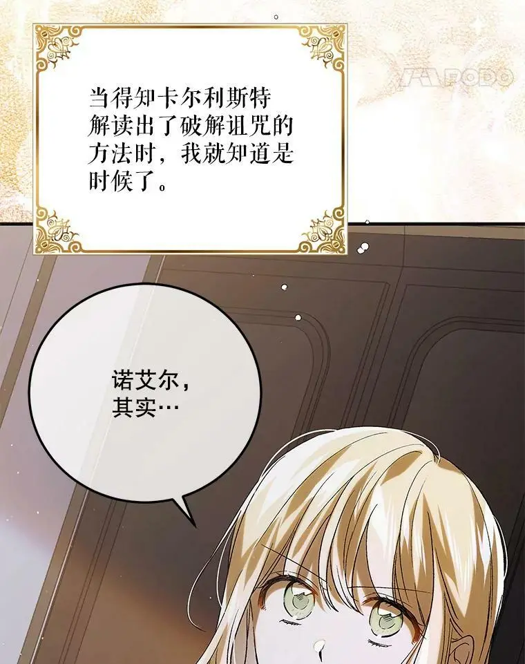 94.移动魔法卷轴97