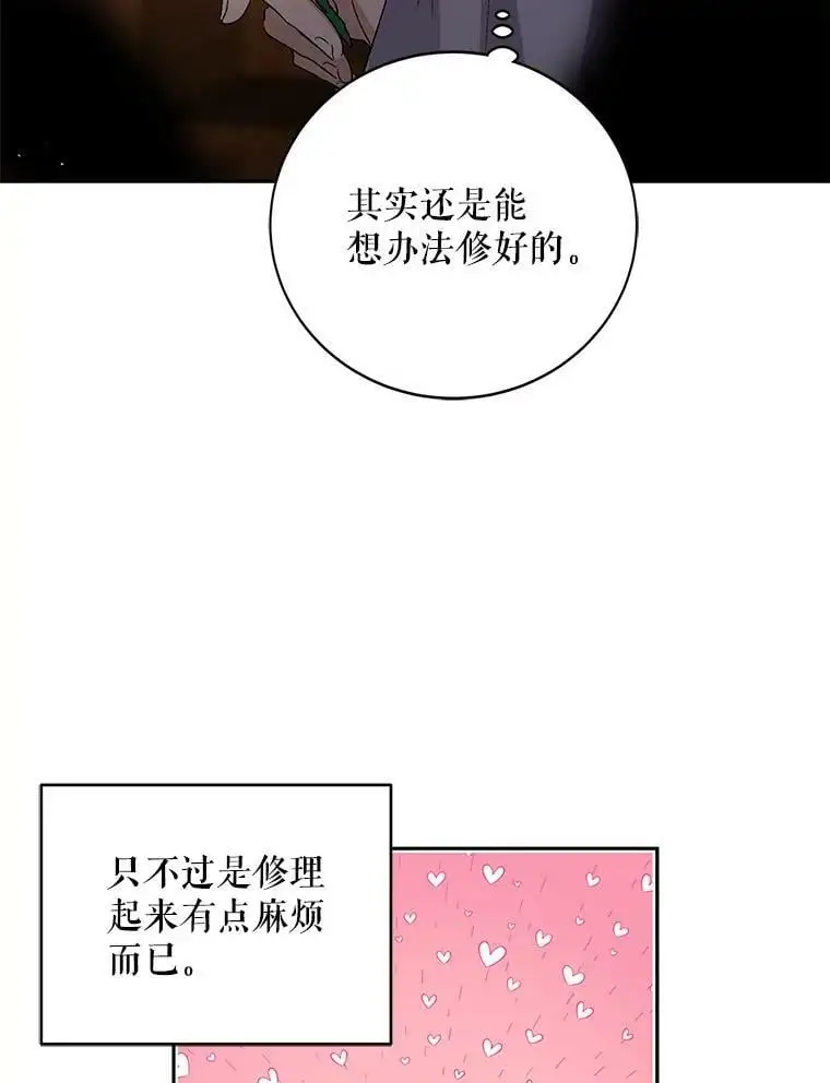4.拯救的开始91