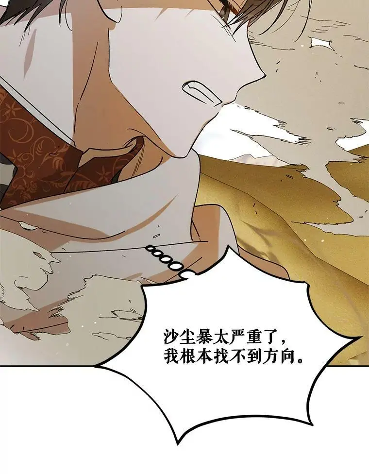 58.对峙61
