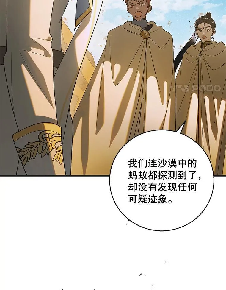 126.日升月落3