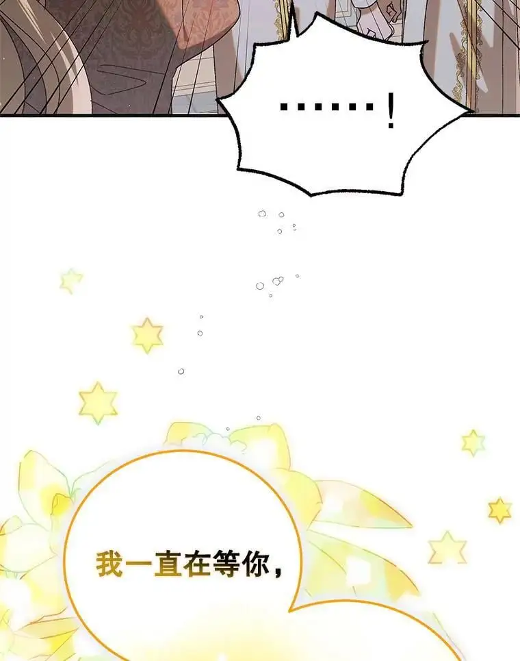97.兰森之死106
