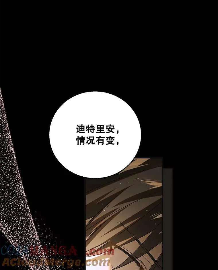 123.恒守痛苦80