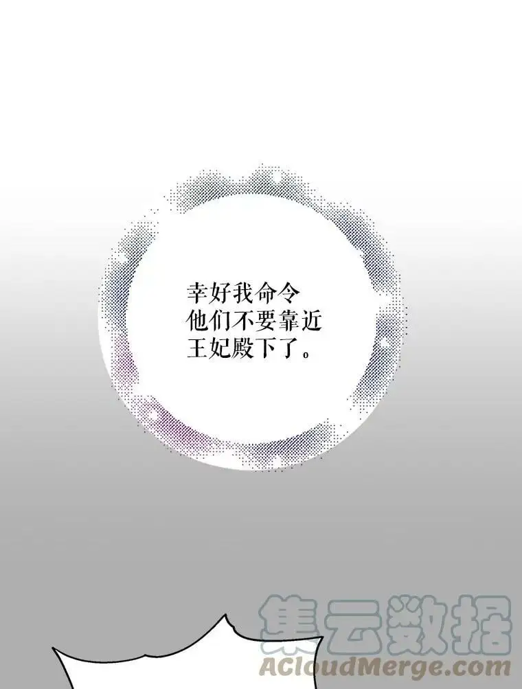 32.踏上旅途80