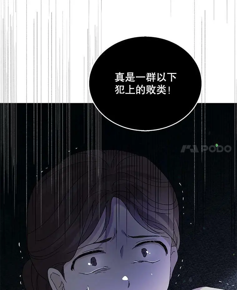 23.罪与罚29