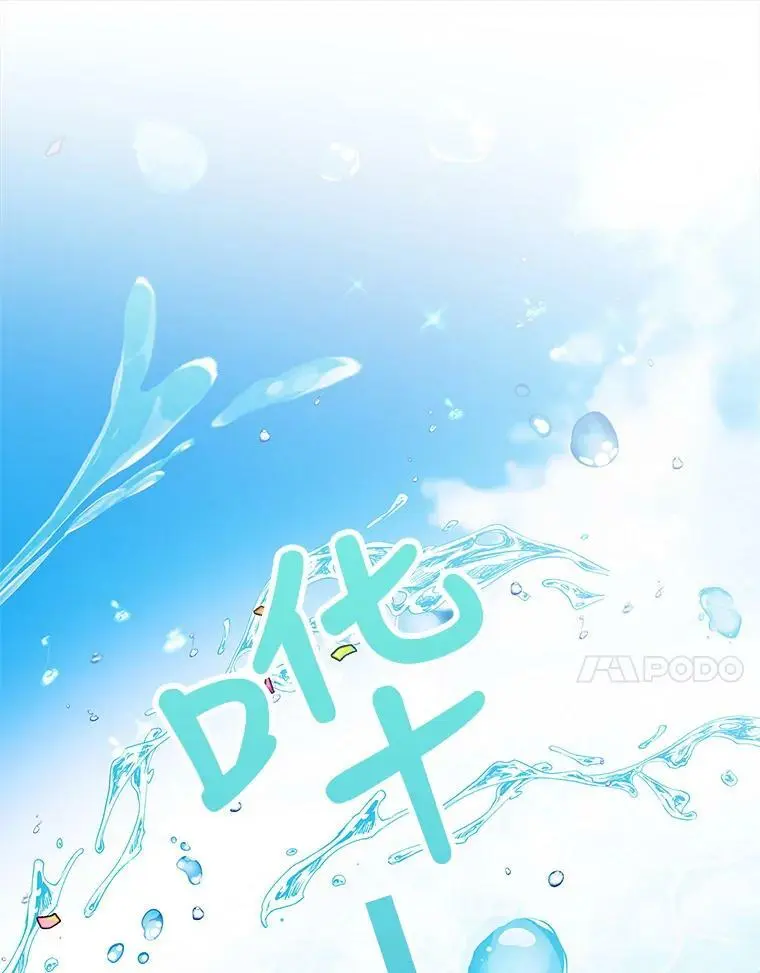 73.宴会上的展示53