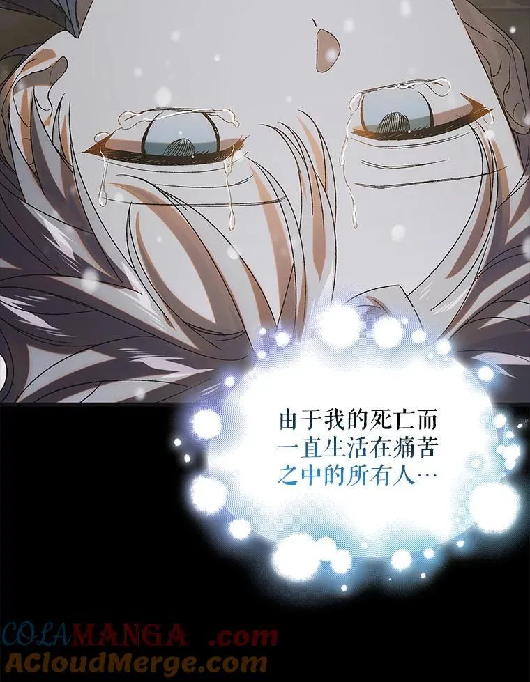 121.献予灭亡12